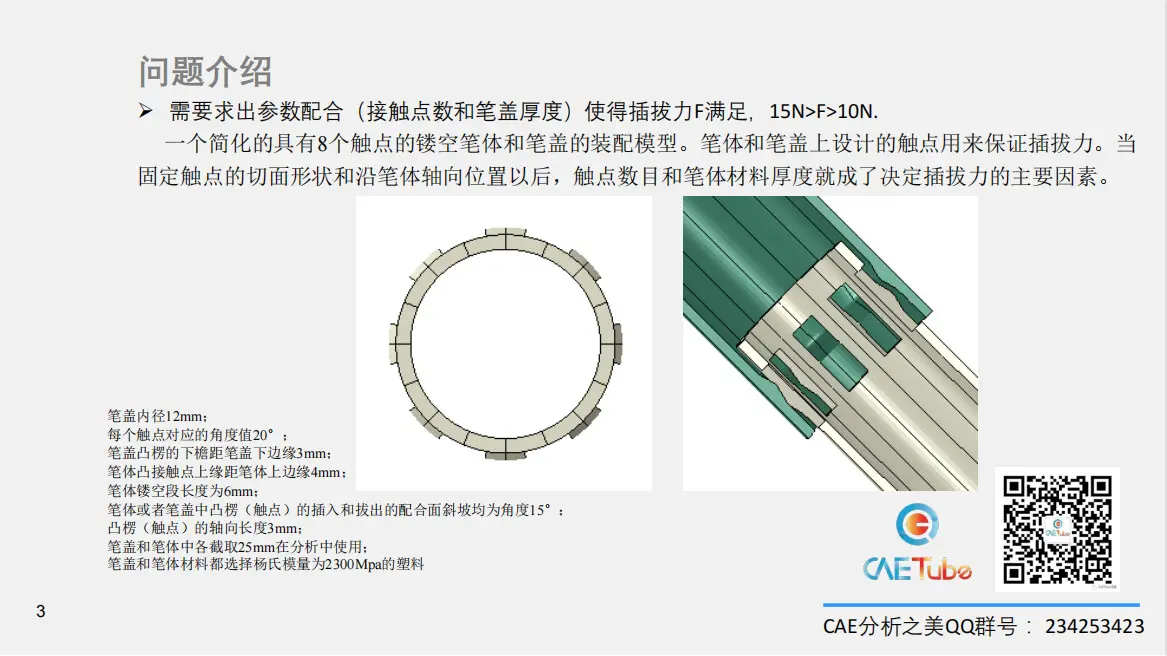 abaqus许可证文件如何修改host？